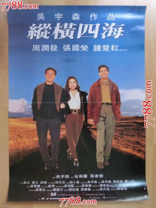 购买假缅因州驾照